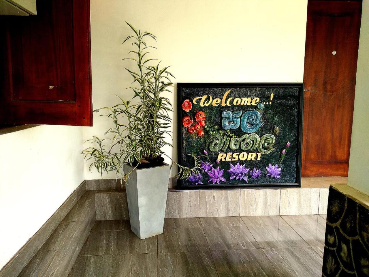 Salmanel Resort Ratnapura Exterior foto